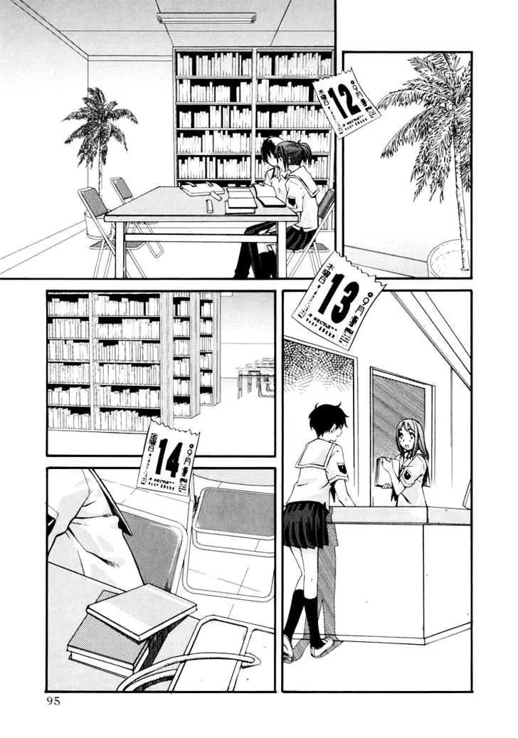 KimiKiss - Various Heroines Chapter 13 page 7 - Chapter 13: Asuka 5th KISS - Help Me, Coach!
