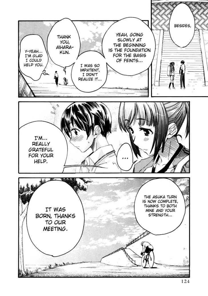 KimiKiss - Various Heroines Chapter 14 page 16 - Chapter 14: Asuka 6th KISS - Soda Flavored Kiss