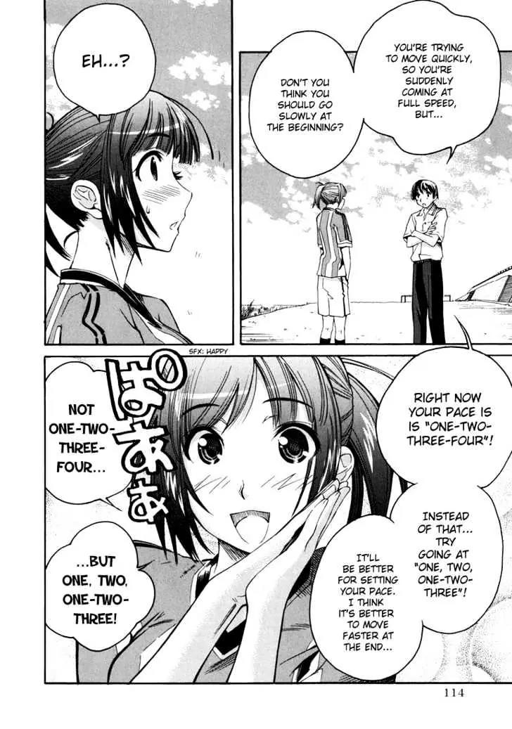 KimiKiss - Various Heroines Chapter 14 page 6 - Chapter 14: Asuka 6th KISS - Soda Flavored Kiss
