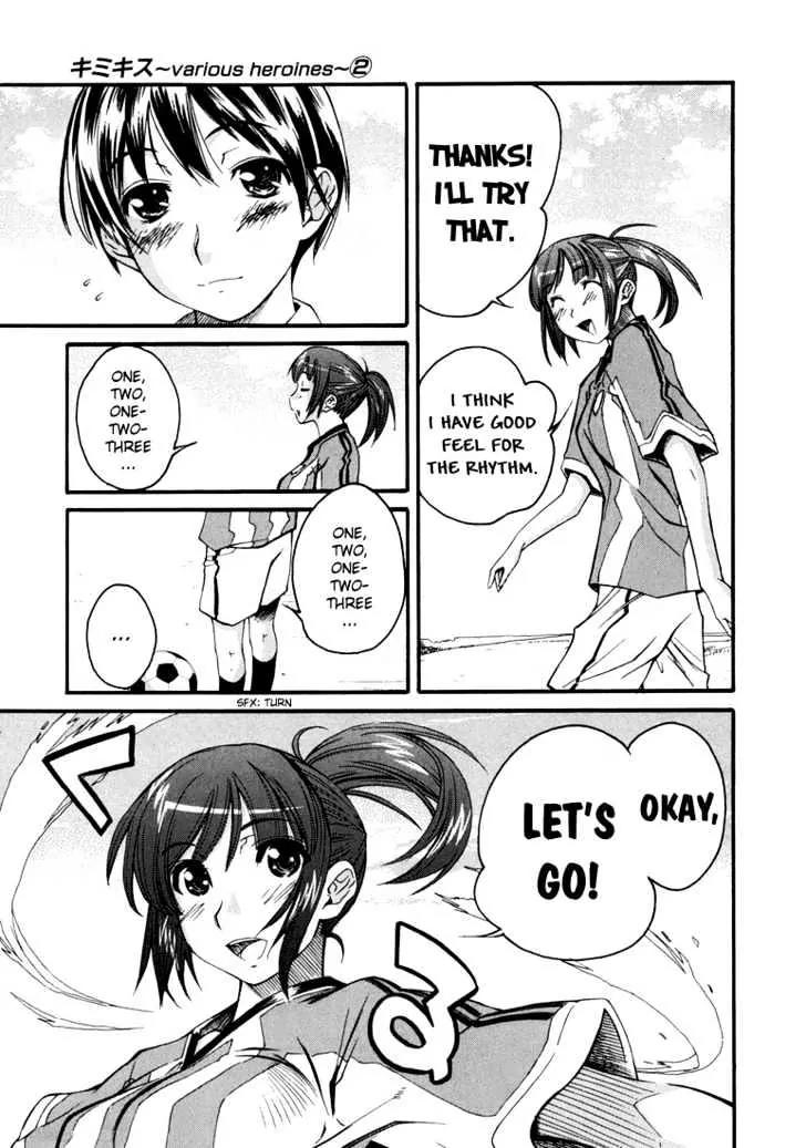KimiKiss - Various Heroines Chapter 14 page 7 - Chapter 14: Asuka 6th KISS - Soda Flavored Kiss