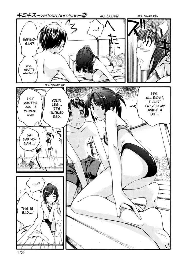 KimiKiss - Various Heroines Chapter 15 page 10 - Chapter 15: Asuka 7th KISS - Can You Come with Me?