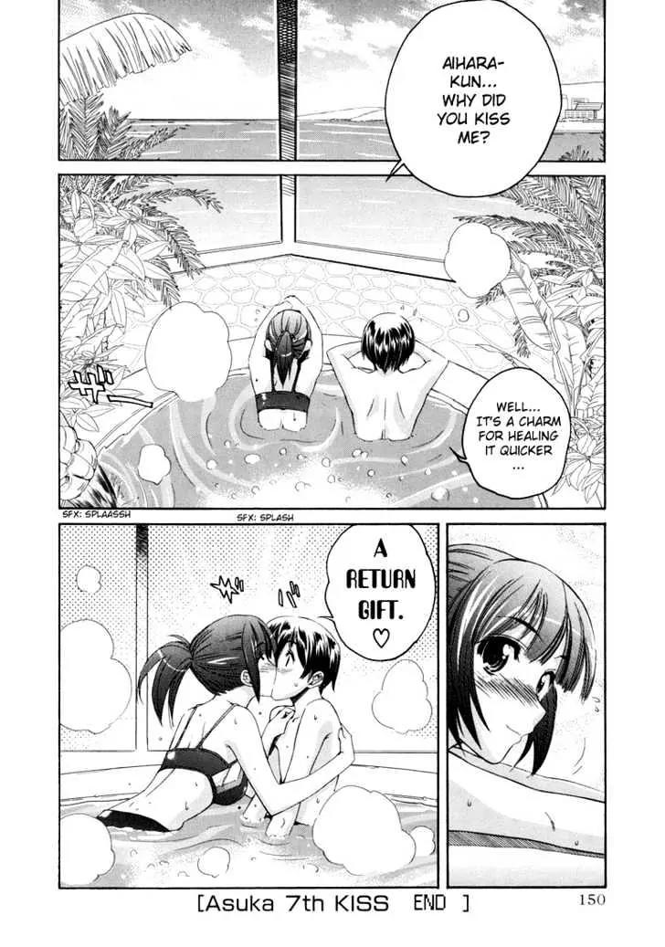 KimiKiss - Various Heroines Chapter 15 page 20 - Chapter 15: Asuka 7th KISS - Can You Come with Me?
