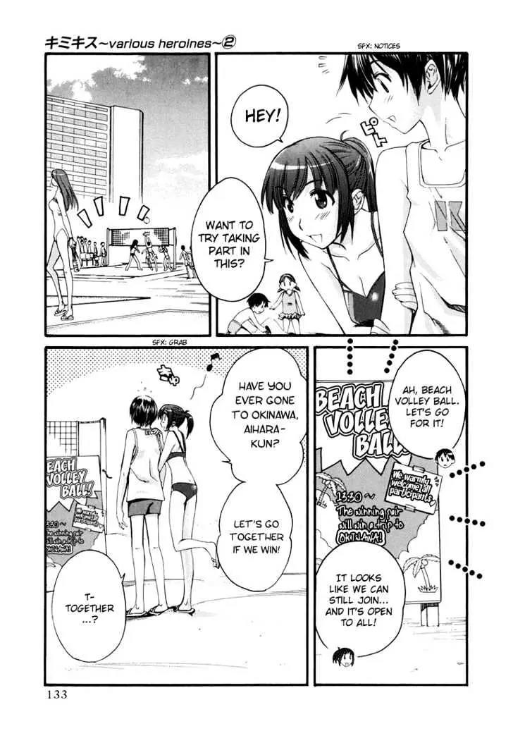 KimiKiss - Various Heroines Chapter 15 page 4 - Chapter 15: Asuka 7th KISS - Can You Come with Me?