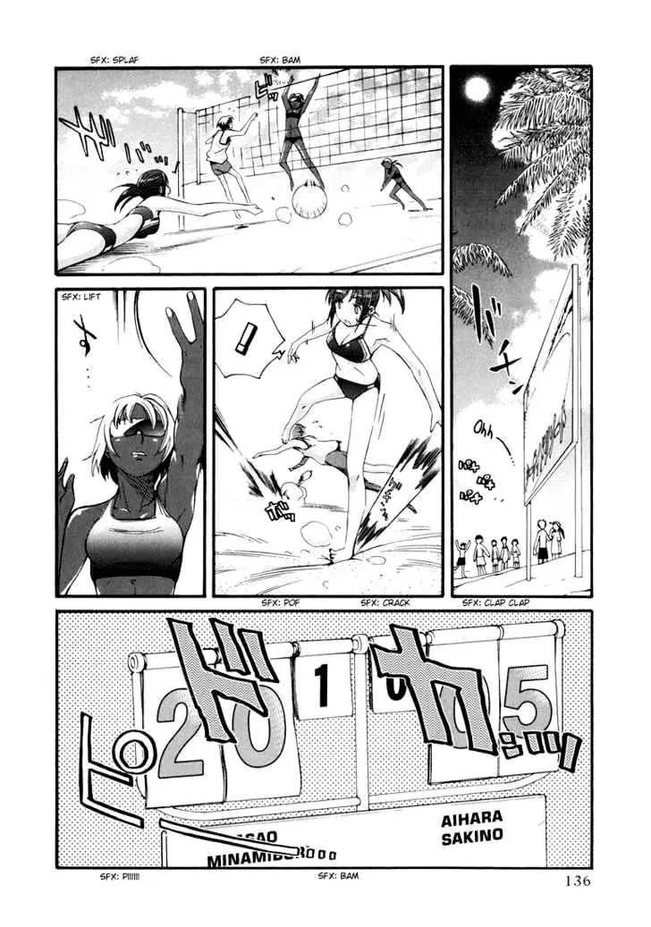 KimiKiss - Various Heroines Chapter 15 page 7 - Chapter 15: Asuka 7th KISS - Can You Come with Me?