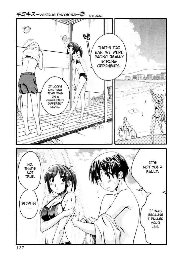 KimiKiss - Various Heroines Chapter 15 page 8 - Chapter 15: Asuka 7th KISS - Can You Come with Me?