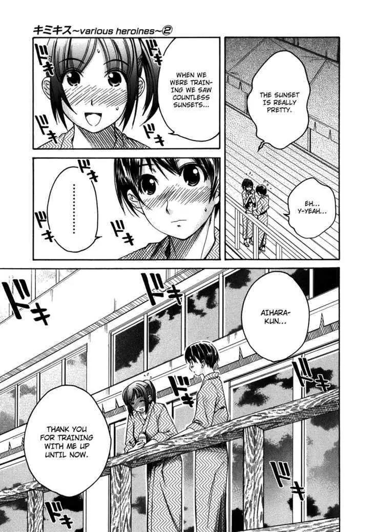 KimiKiss - Various Heroines Chapter 16 page 10 - Chapter 16: Asuka 8th KISS - I Love You...
