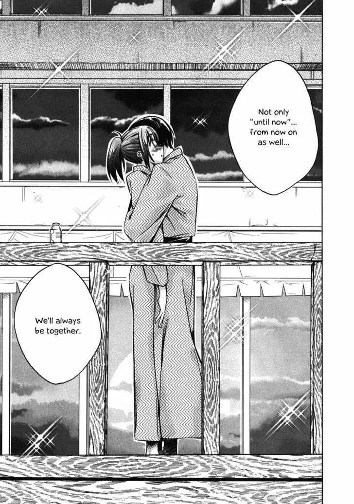 KimiKiss - Various Heroines Chapter 16 page 12 - Chapter 16: Asuka 8th KISS - I Love You...