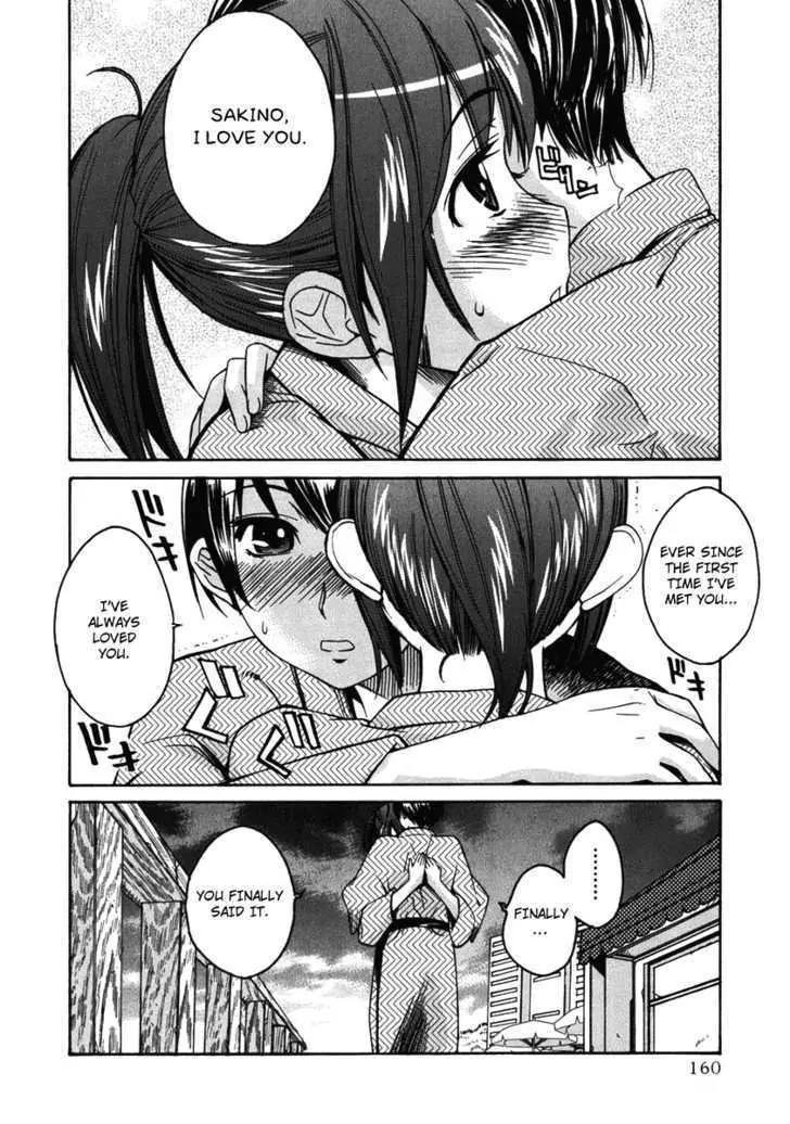 KimiKiss - Various Heroines Chapter 16 page 13 - Chapter 16: Asuka 8th KISS - I Love You...