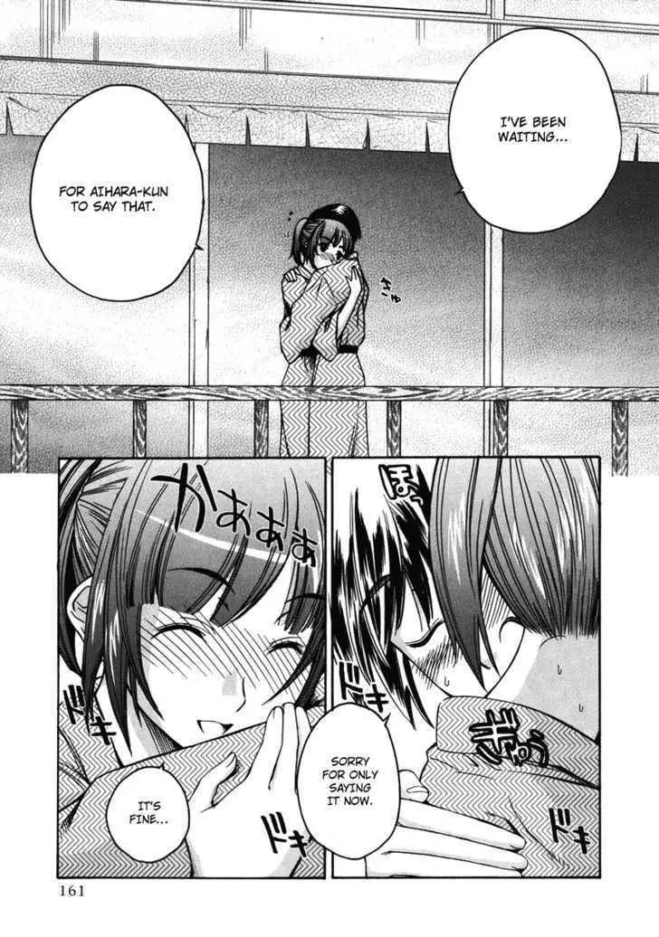 KimiKiss - Various Heroines Chapter 16 page 14 - Chapter 16: Asuka 8th KISS - I Love You...
