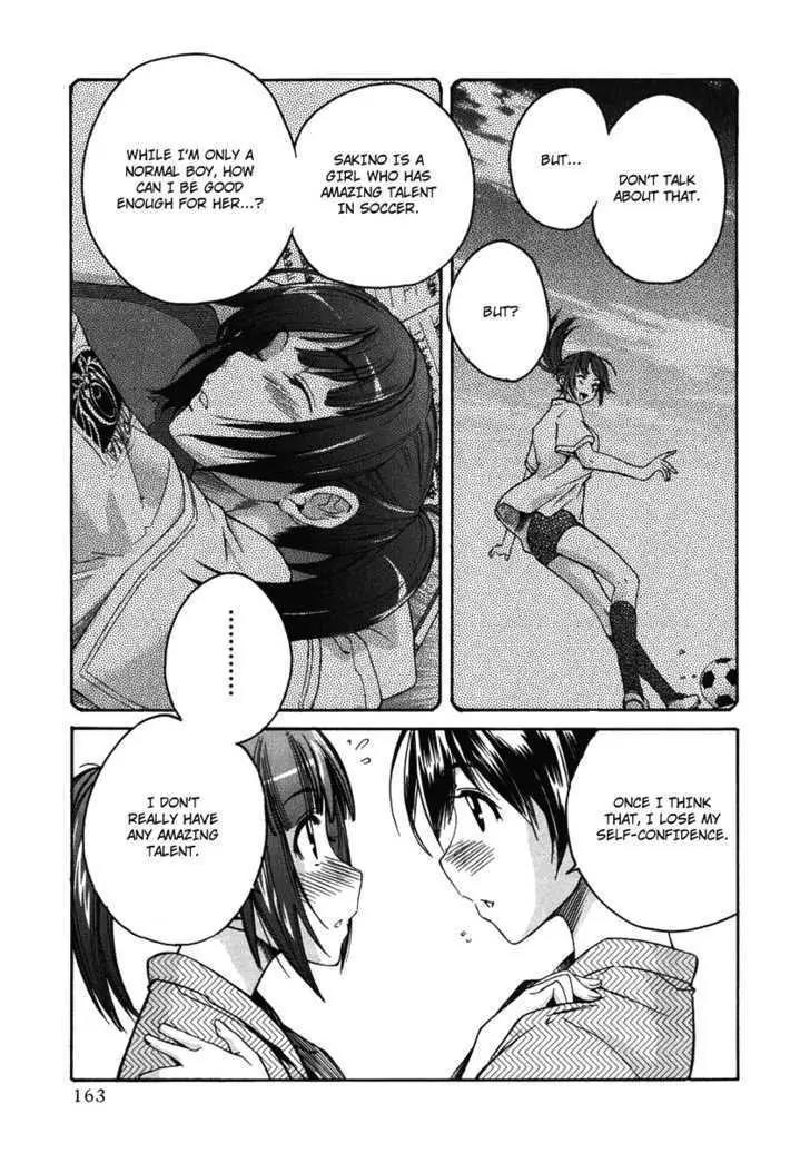 KimiKiss - Various Heroines Chapter 16 page 16 - Chapter 16: Asuka 8th KISS - I Love You...