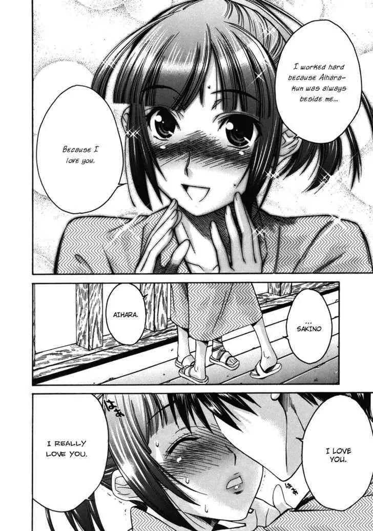 KimiKiss - Various Heroines Chapter 16 page 17 - Chapter 16: Asuka 8th KISS - I Love You...