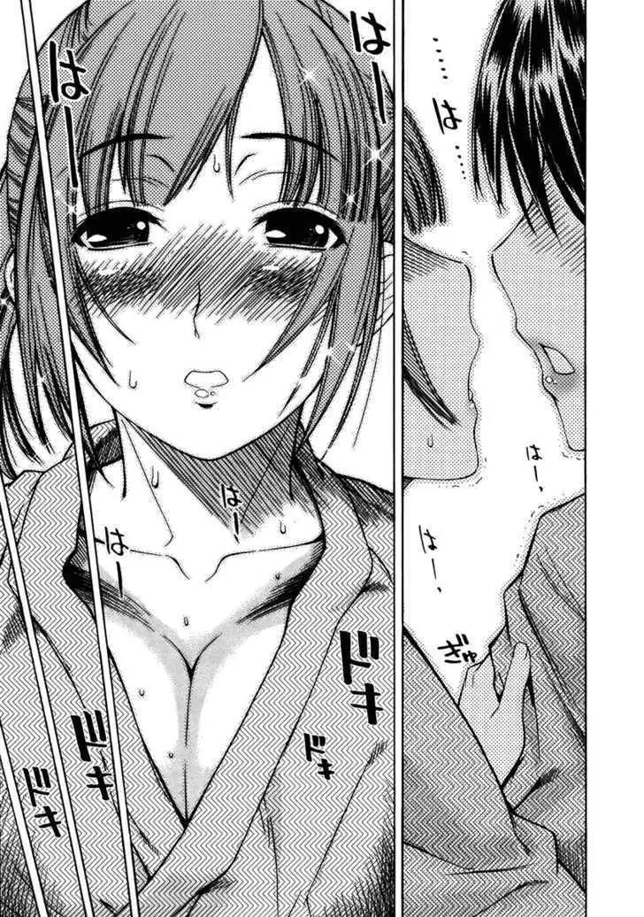 KimiKiss - Various Heroines Chapter 16 page 20 - Chapter 16: Asuka 8th KISS - I Love You...