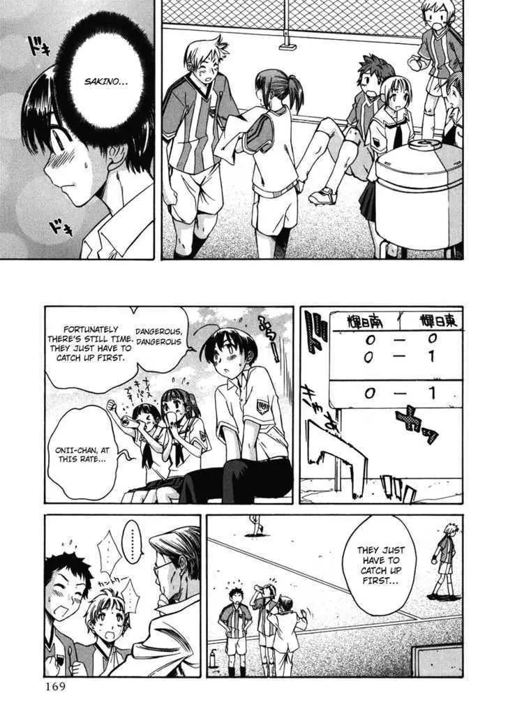 KimiKiss - Various Heroines Chapter 16 page 22 - Chapter 16: Asuka 8th KISS - I Love You...