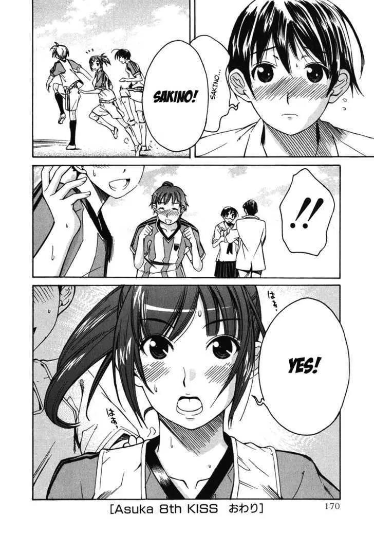 KimiKiss - Various Heroines Chapter 16 page 23 - Chapter 16: Asuka 8th KISS - I Love You...