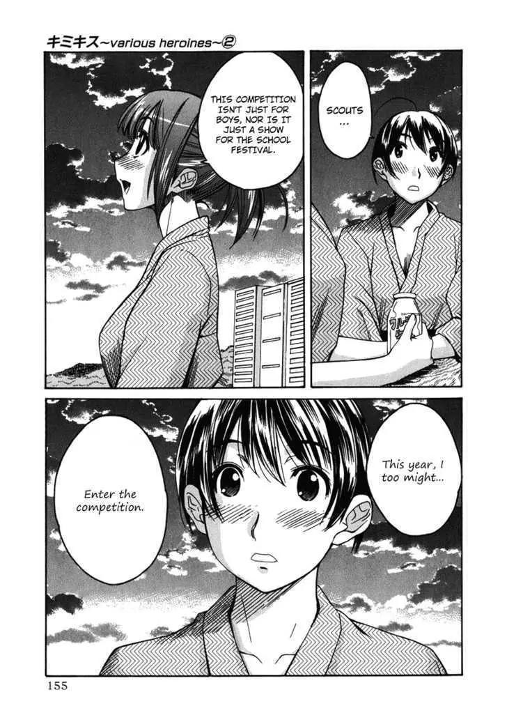 KimiKiss - Various Heroines Chapter 16 page 8 - Chapter 16: Asuka 8th KISS - I Love You...