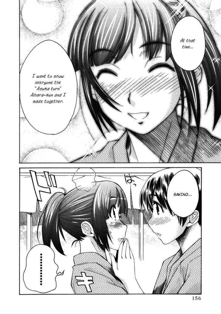 KimiKiss - Various Heroines Chapter 16 page 9 - Chapter 16: Asuka 8th KISS - I Love You...