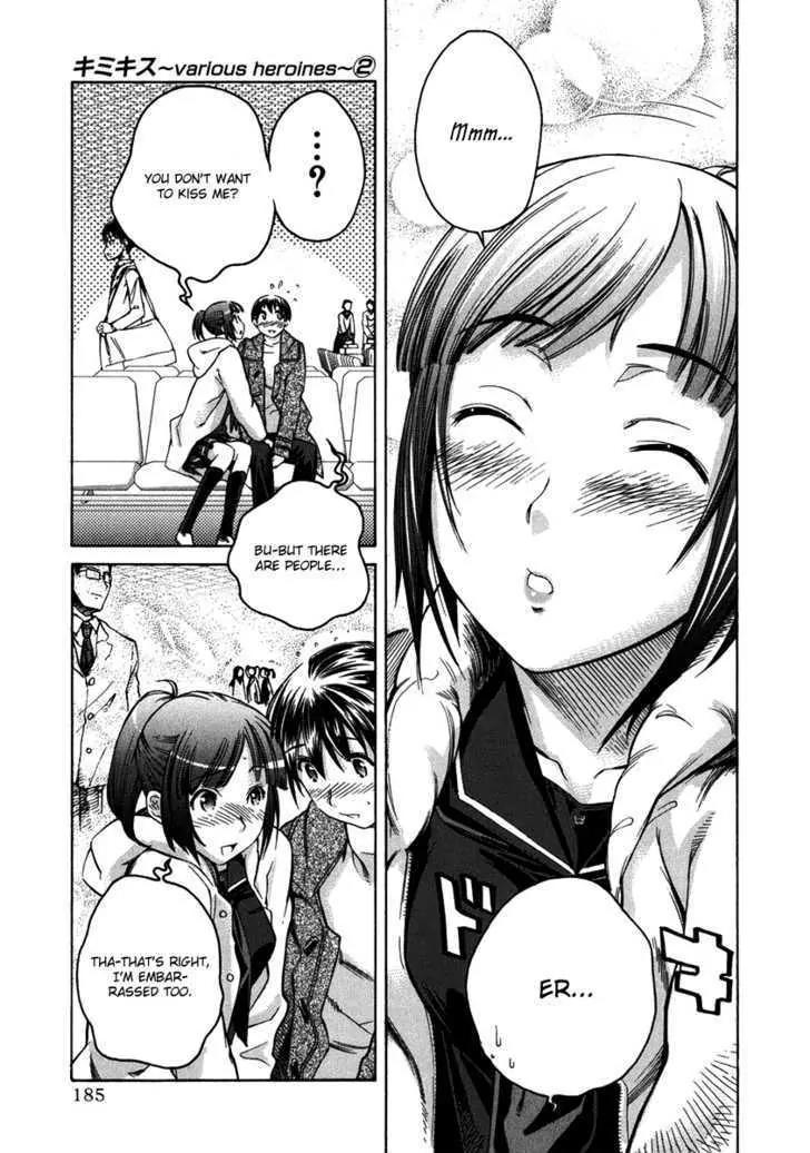 KimiKiss - Various Heroines Chapter 17 page 18 - Chapter 17: Asuka 9th KISS - Your Shot