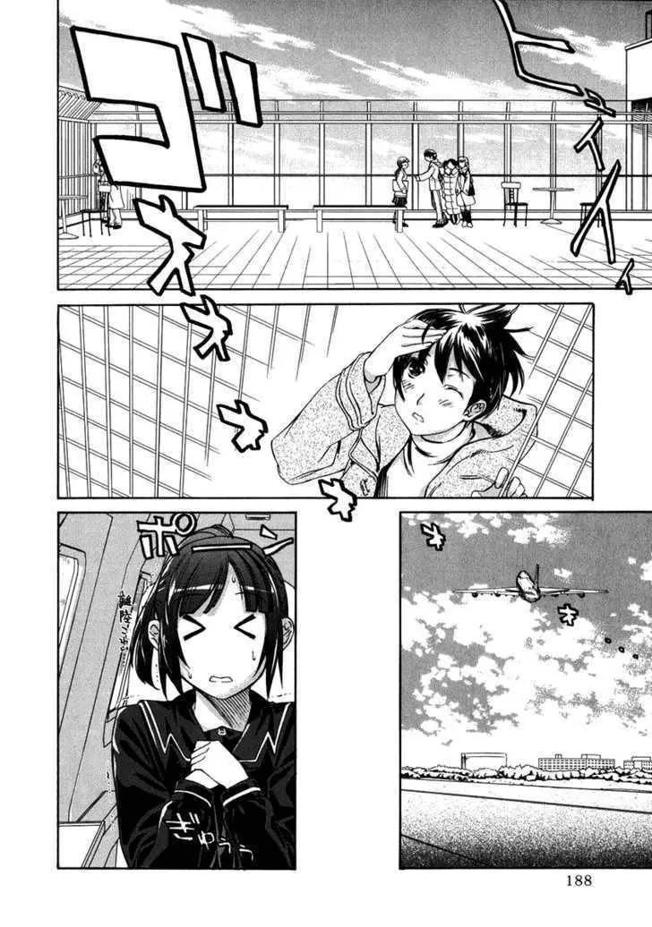 KimiKiss - Various Heroines Chapter 17 page 21 - Chapter 17: Asuka 9th KISS - Your Shot