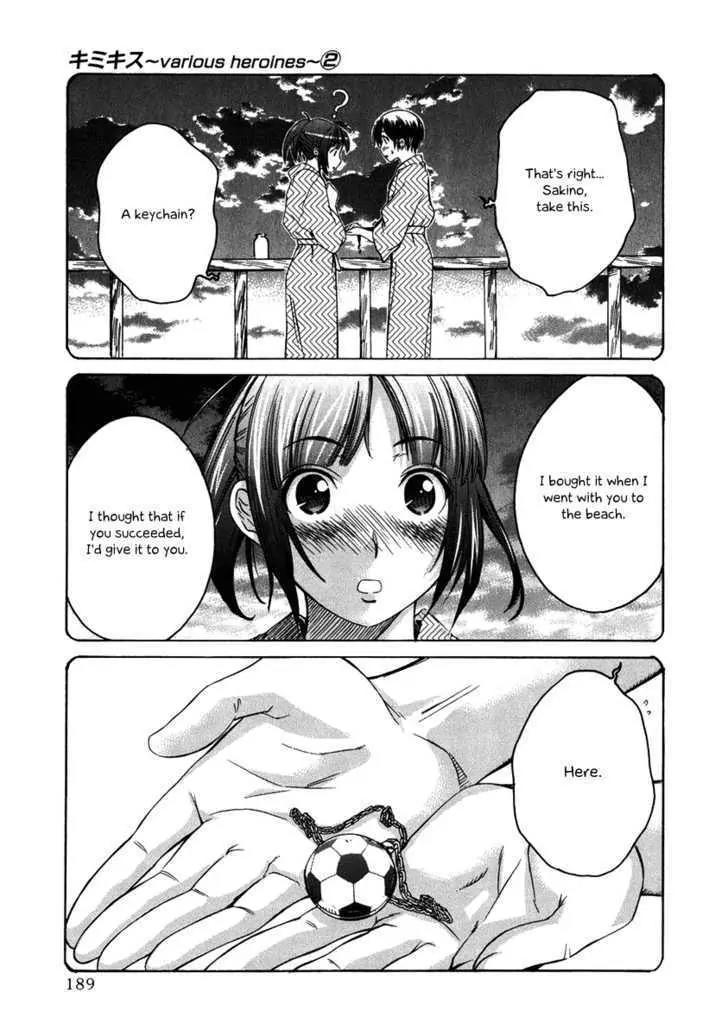 KimiKiss - Various Heroines Chapter 17 page 22 - Chapter 17: Asuka 9th KISS - Your Shot