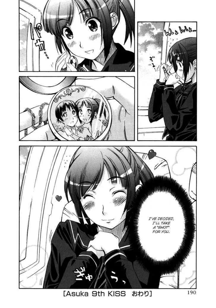 KimiKiss - Various Heroines Chapter 17 page 23 - Chapter 17: Asuka 9th KISS - Your Shot