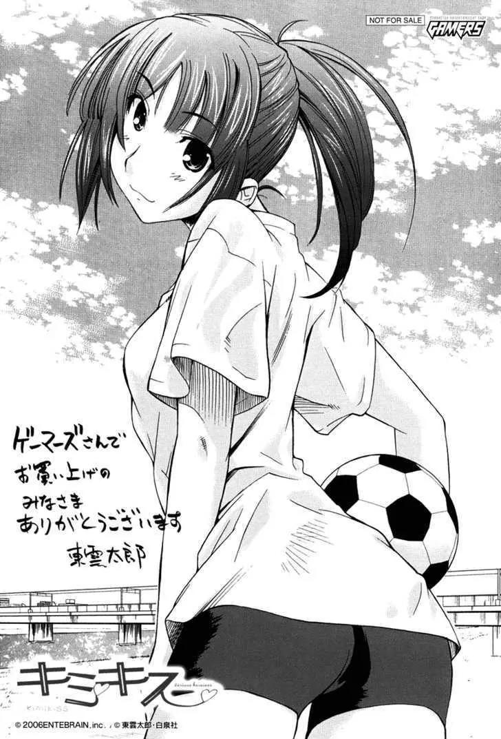 KimiKiss - Various Heroines Chapter 17 page 32 - Chapter 17: Asuka 9th KISS - Your Shot