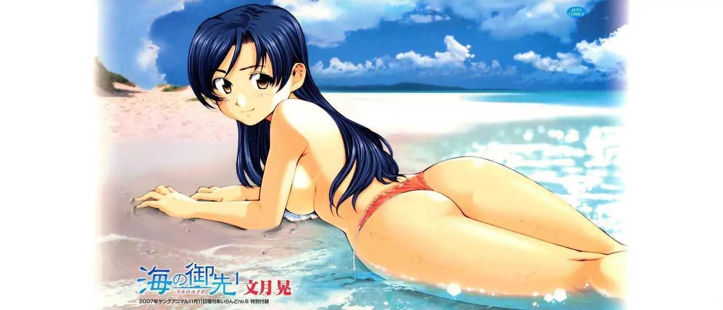 KimiKiss - Various Heroines Chapter 17 page 35 - Chapter 17: Asuka 9th KISS - Your Shot