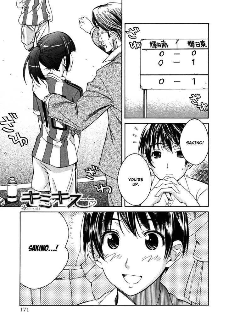 KimiKiss - Various Heroines Chapter 17 page 4 - Chapter 17: Asuka 9th KISS - Your Shot