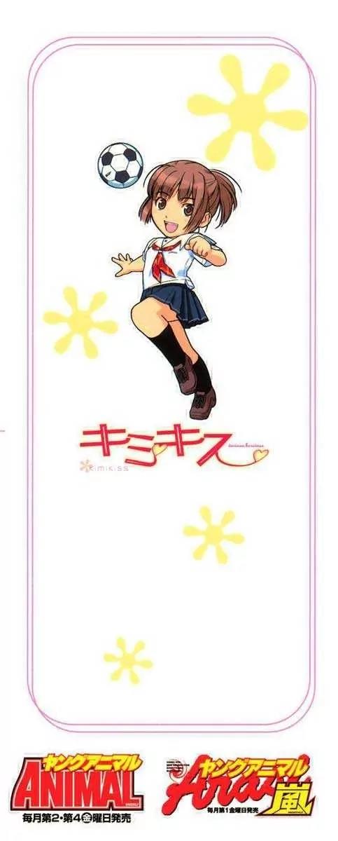 KimiKiss - Various Heroines Chapter 17 page 44 - Chapter 17: Asuka 9th KISS - Your Shot
