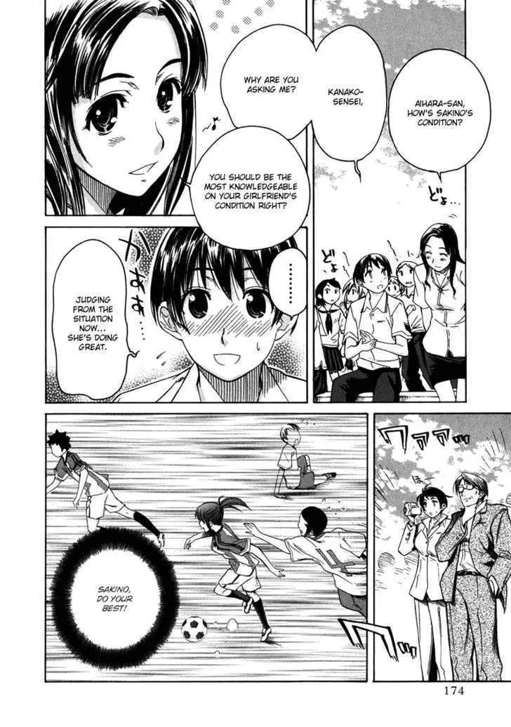 KimiKiss - Various Heroines Chapter 17 page 7 - Chapter 17: Asuka 9th KISS - Your Shot