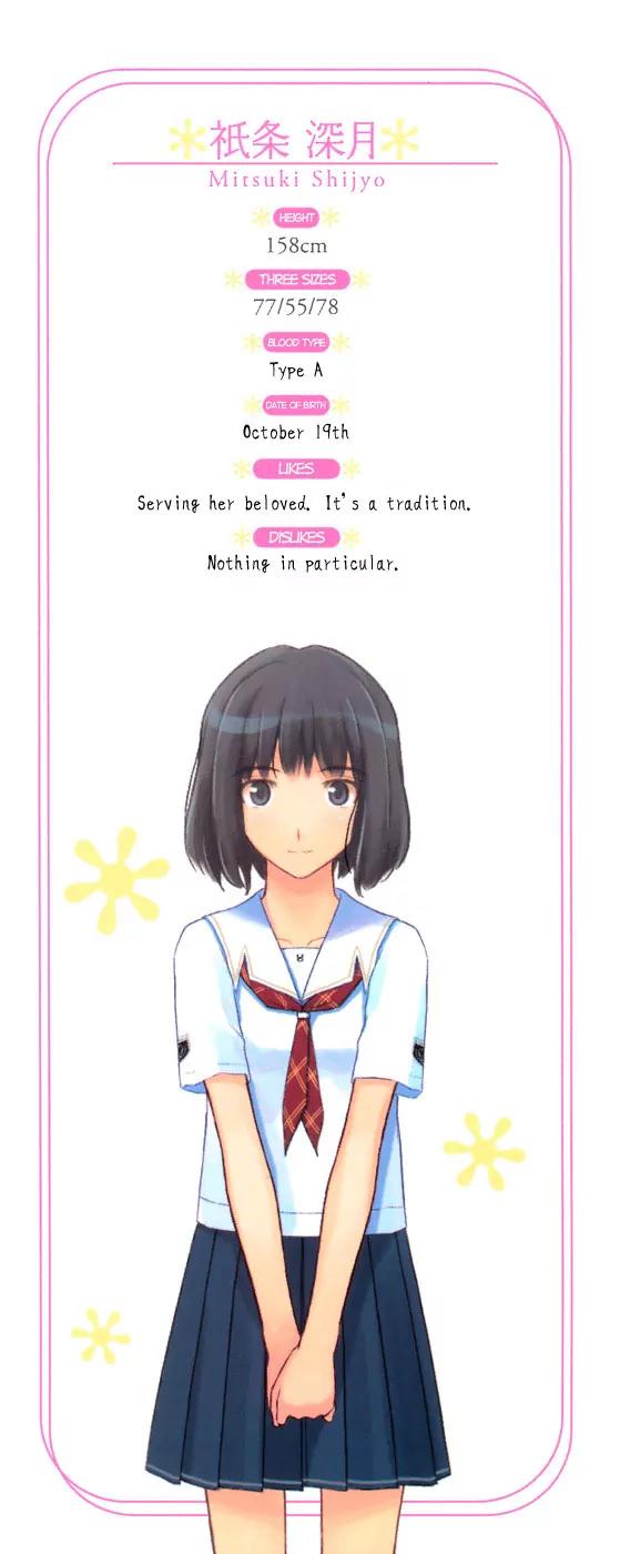 KimiKiss - Various Heroines Chapter 18 page 6 - Chapter 18: Mitsuki 1st KISS - Happening Kiss!
