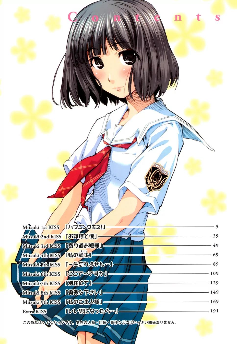 KimiKiss - Various Heroines Chapter 18 page 8 - Chapter 18: Mitsuki 1st KISS - Happening Kiss!