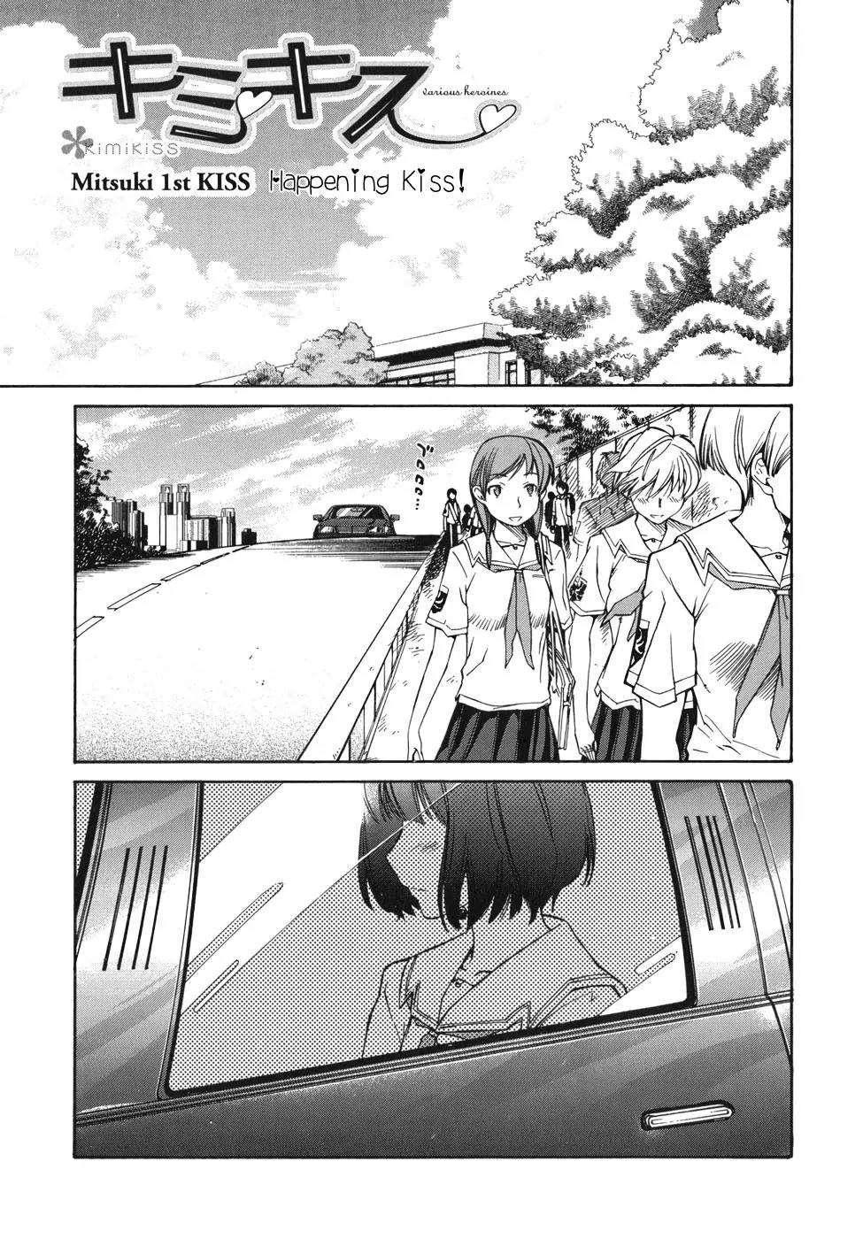 KimiKiss - Various Heroines Chapter 18 page 9 - Chapter 18: Mitsuki 1st KISS - Happening Kiss!