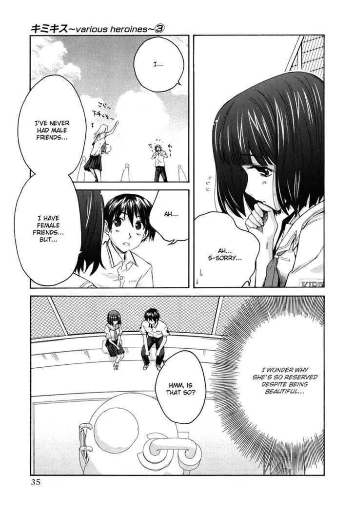 KimiKiss - Various Heroines Chapter 19 page 10 - Chapter 19: Mistuki 2nd KISS - Mistress and Myself