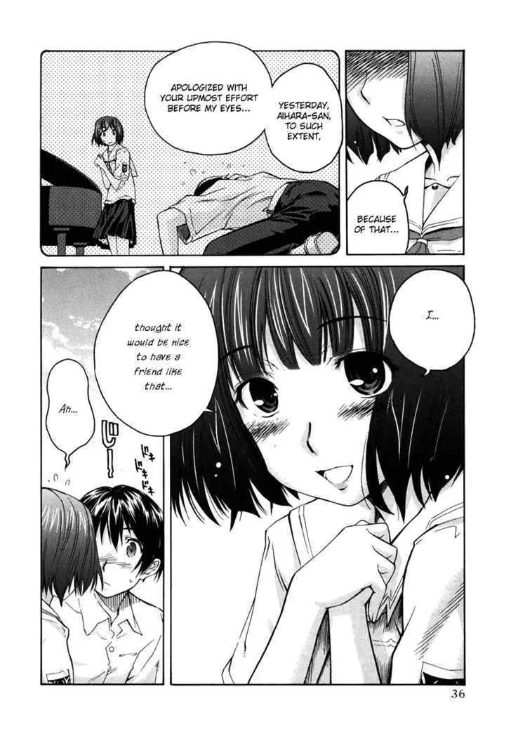 KimiKiss - Various Heroines Chapter 19 page 11 - Chapter 19: Mistuki 2nd KISS - Mistress and Myself