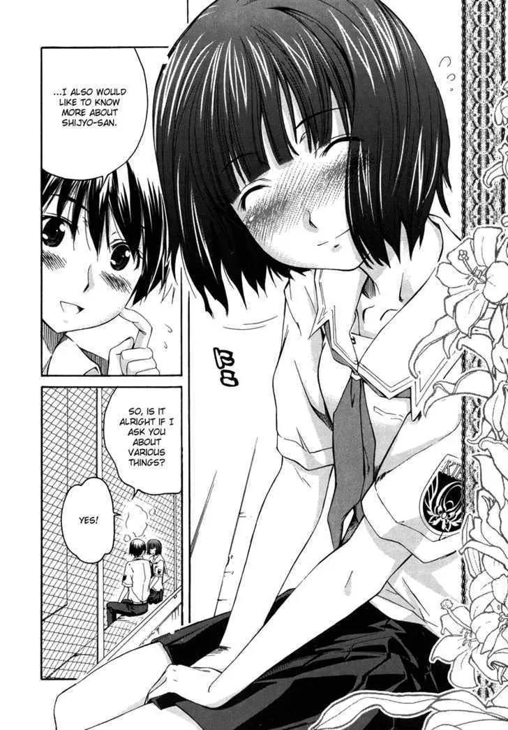 KimiKiss - Various Heroines Chapter 19 page 12 - Chapter 19: Mistuki 2nd KISS - Mistress and Myself