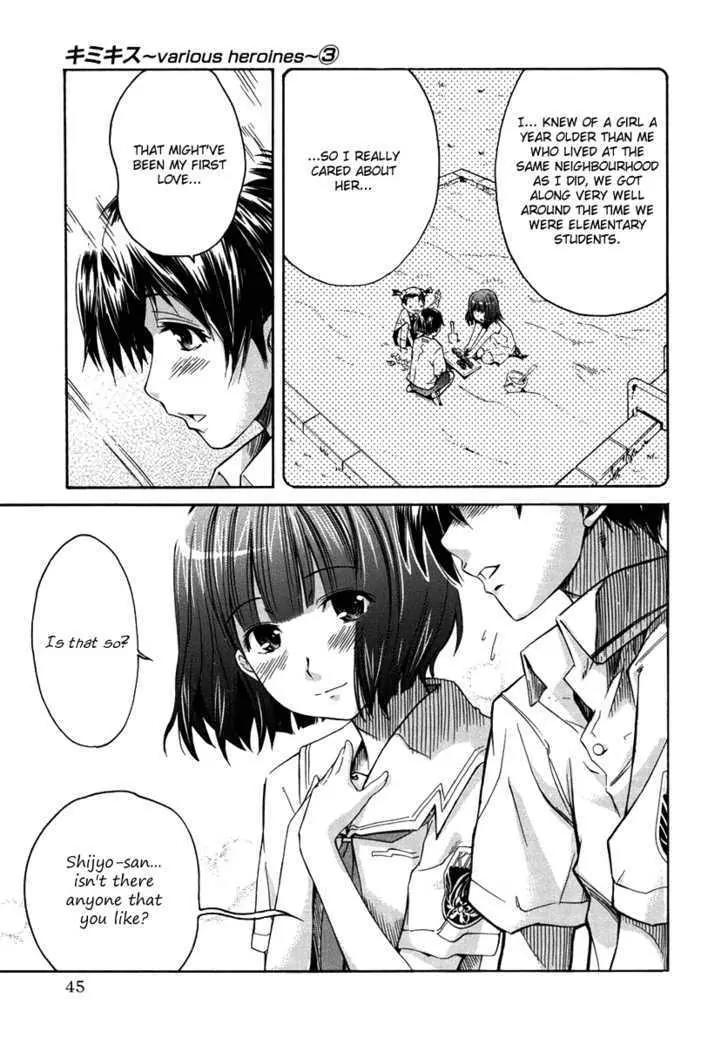 KimiKiss - Various Heroines Chapter 19 page 20 - Chapter 19: Mistuki 2nd KISS - Mistress and Myself
