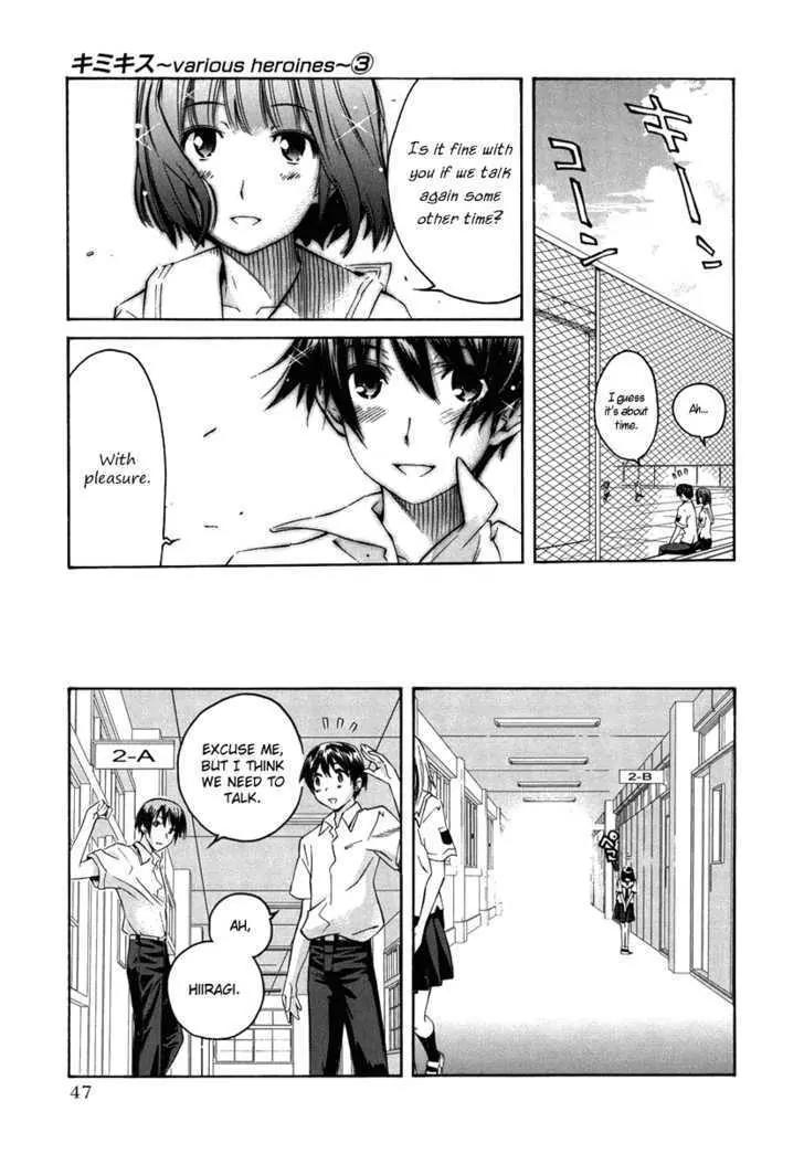 KimiKiss - Various Heroines Chapter 19 page 22 - Chapter 19: Mistuki 2nd KISS - Mistress and Myself