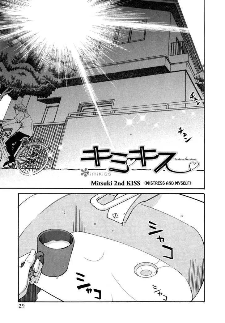 KimiKiss - Various Heroines Chapter 19 page 4 - Chapter 19: Mistuki 2nd KISS - Mistress and Myself