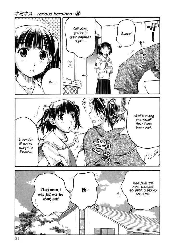 KimiKiss - Various Heroines Chapter 19 page 6 - Chapter 19: Mistuki 2nd KISS - Mistress and Myself