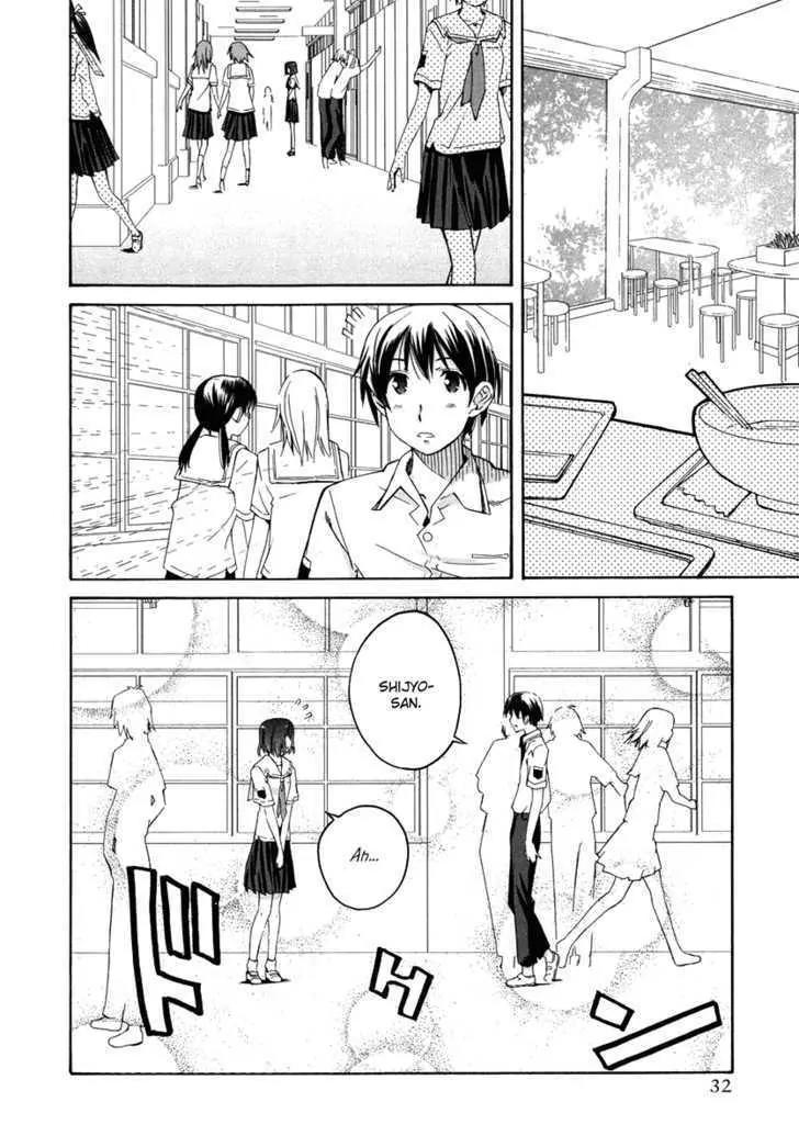 KimiKiss - Various Heroines Chapter 19 page 7 - Chapter 19: Mistuki 2nd KISS - Mistress and Myself