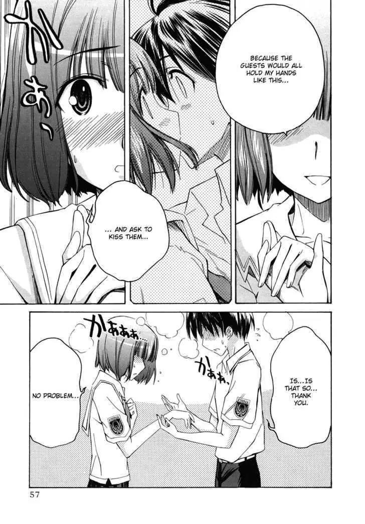 KimiKiss - Various Heroines Chapter 20 page 11 - Chapter 20: Mitsuki 3rd KISS - Wandering Mistress