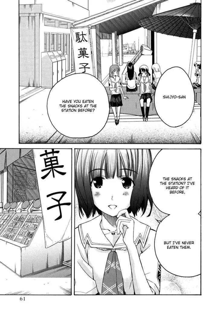 KimiKiss - Various Heroines Chapter 20 page 15 - Chapter 20: Mitsuki 3rd KISS - Wandering Mistress