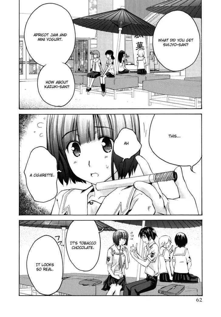 KimiKiss - Various Heroines Chapter 20 page 16 - Chapter 20: Mitsuki 3rd KISS - Wandering Mistress