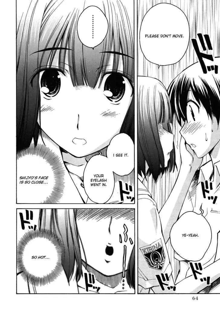 KimiKiss - Various Heroines Chapter 20 page 18 - Chapter 20: Mitsuki 3rd KISS - Wandering Mistress