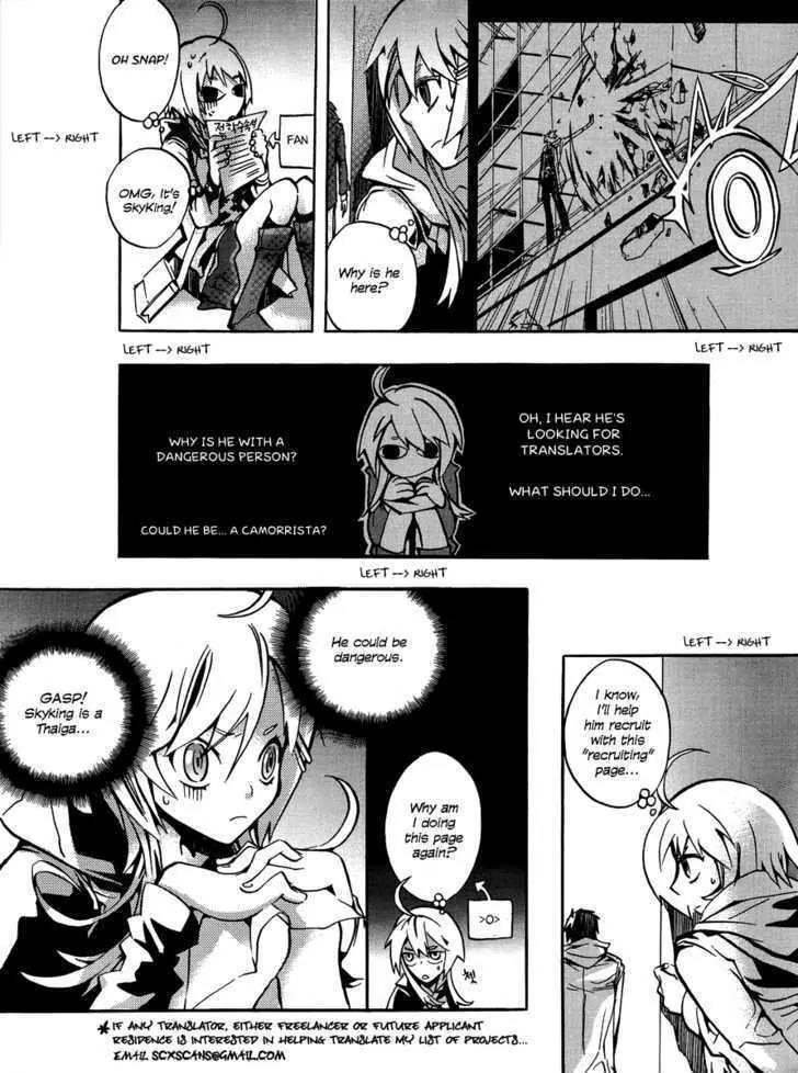 KimiKiss - Various Heroines Chapter 20 page 2 - Chapter 20: Mitsuki 3rd KISS - Wandering Mistress