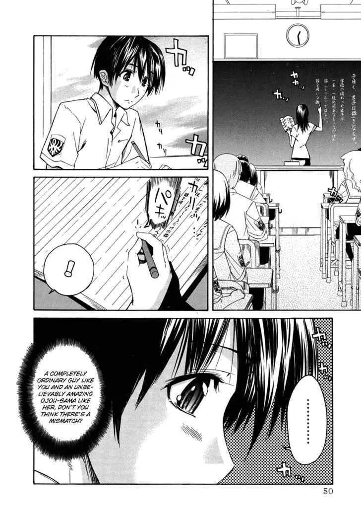 KimiKiss - Various Heroines Chapter 20 page 4 - Chapter 20: Mitsuki 3rd KISS - Wandering Mistress
