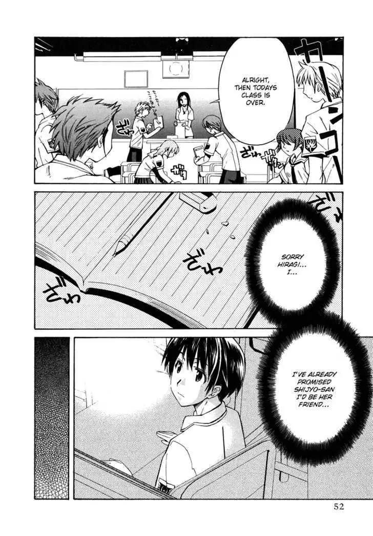 KimiKiss - Various Heroines Chapter 20 page 6 - Chapter 20: Mitsuki 3rd KISS - Wandering Mistress
