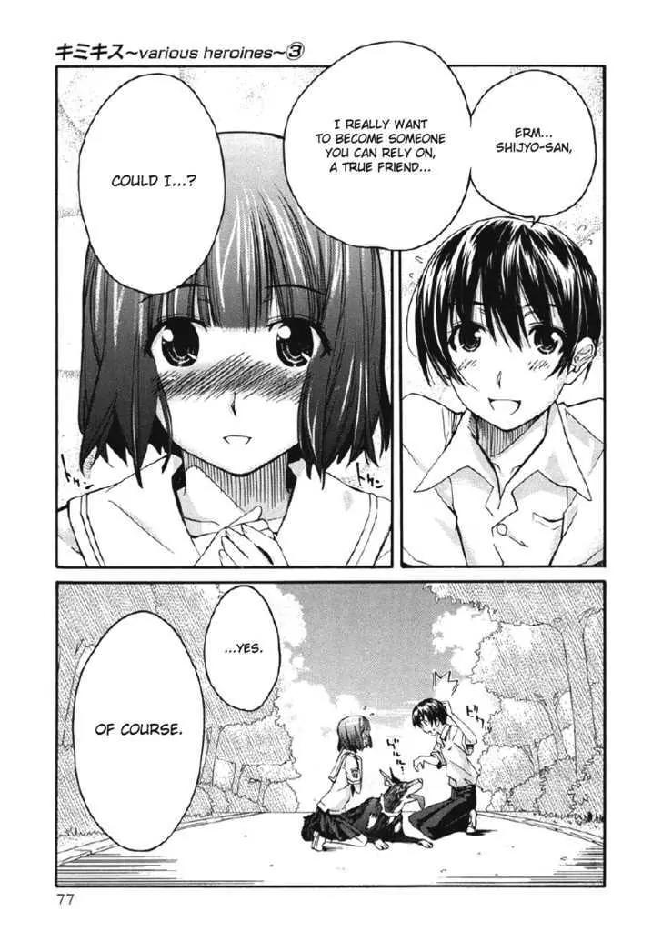 KimiKiss - Various Heroines Chapter 21 page 10 - Chapter 21: Mitsuki 4th KISS - My Knight