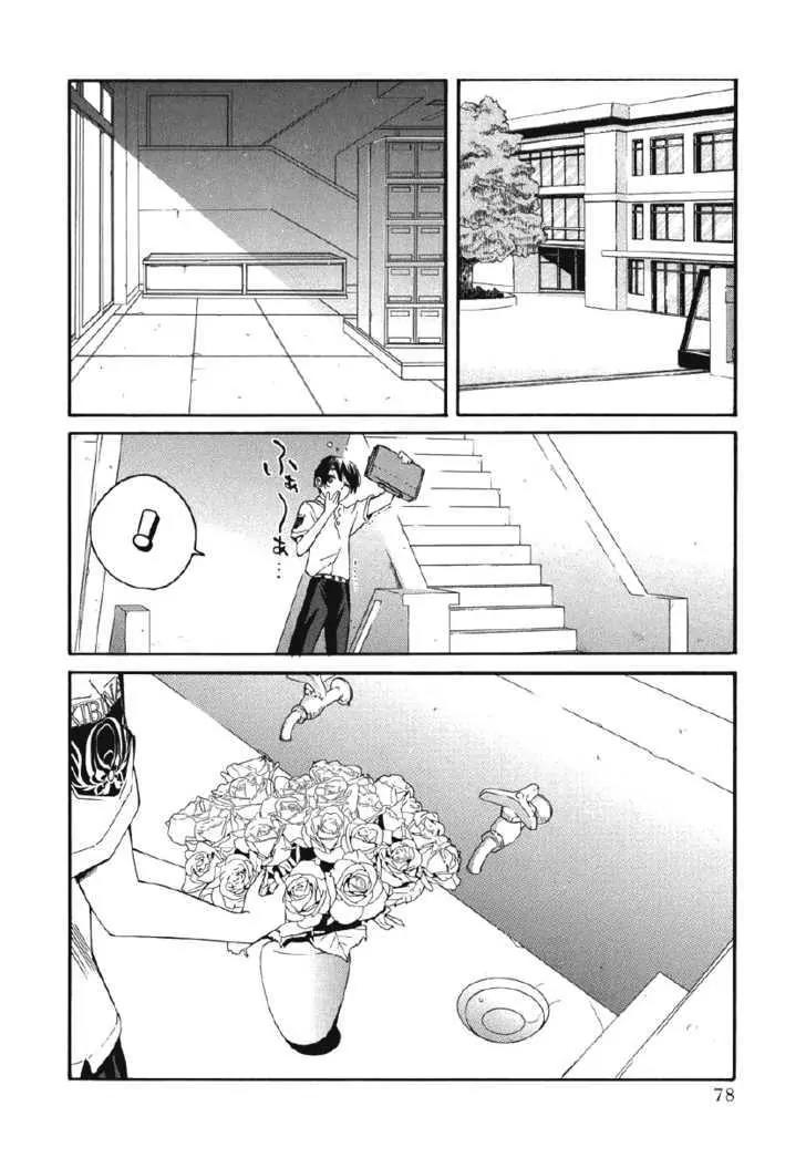 KimiKiss - Various Heroines Chapter 21 page 11 - Chapter 21: Mitsuki 4th KISS - My Knight