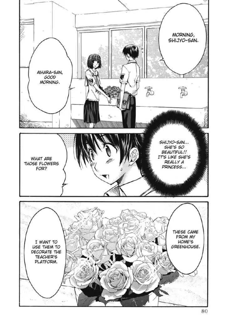 KimiKiss - Various Heroines Chapter 21 page 13 - Chapter 21: Mitsuki 4th KISS - My Knight